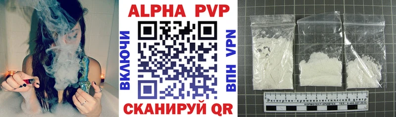 Магазины продажи наркотиков Пугачёв LSD-25 blacksprut ONION Мефедрон Каннабис Гашиш A-PVP