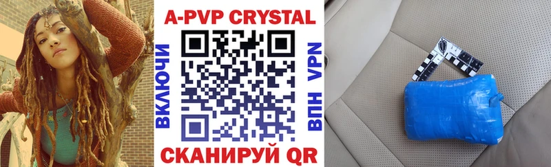 Alpha PVP СК КРИС  Пугачёв 