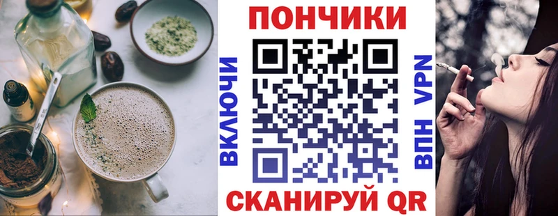 Печенье с ТГК марихуана МЕГА как войти Пугачёв наркота