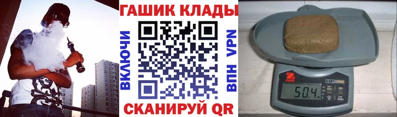как найти   Пугачёв  ГАШ Ice-O-Lator 