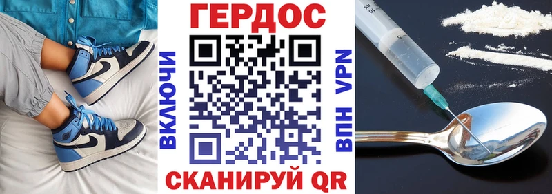 Героин Афган  купить наркотик  Пугачёв 