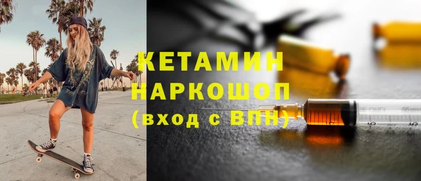 ALPHA PVP Армянск