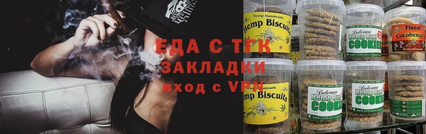 соль курить ск Балахна