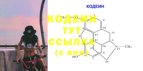 ALPHA PVP Армянск