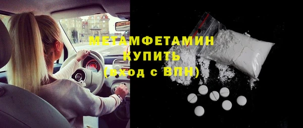 дистиллят марихуана Баксан