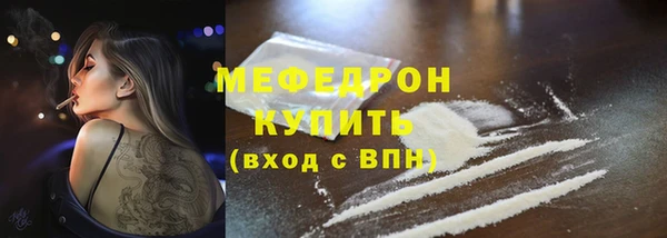 соль курить ск Балахна