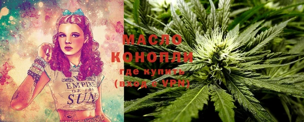 метамфетамин Аркадак
