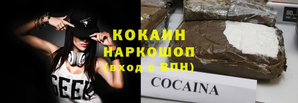 ALPHA PVP Армянск