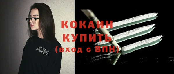 соль курить ск Балахна