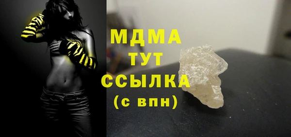 амф Балабаново