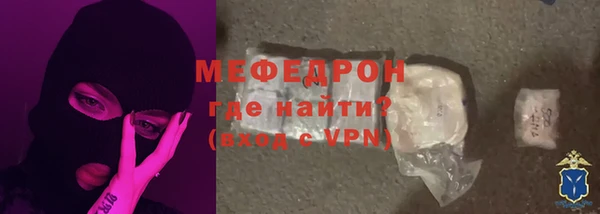 ALPHA PVP Армянск