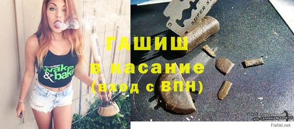 соль курить ск Балахна