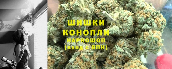 дистиллят марихуана Баксан