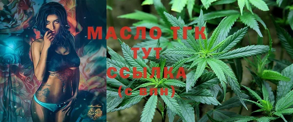 метамфетамин Аркадак