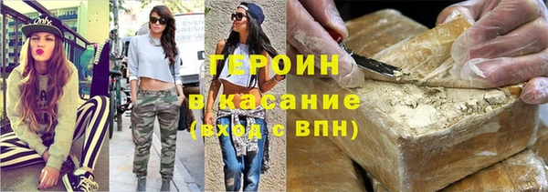 метамфетамин Аркадак
