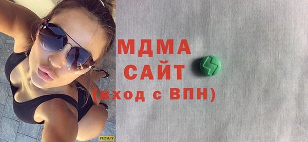 ALPHA PVP Армянск