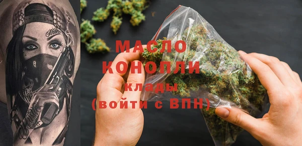 метамфетамин Аркадак