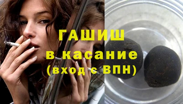 ALPHA PVP Армянск