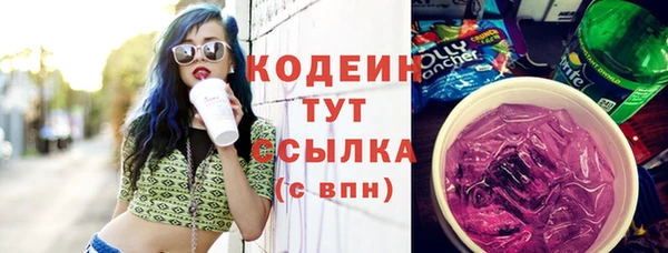 ALPHA PVP Армянск