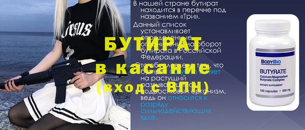 ALPHA PVP Армянск