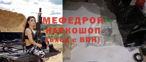 соль курить ск Балахна