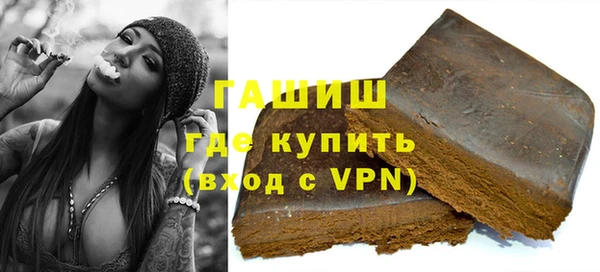соль курить ск Балахна