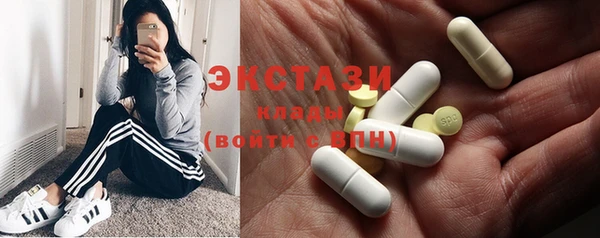 соль курить ск Балахна