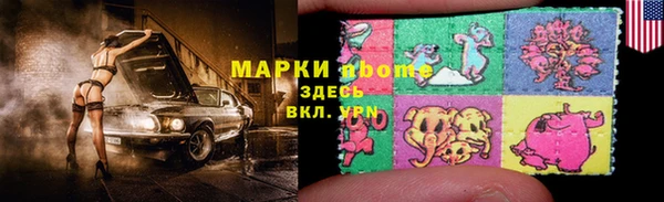 амф Балабаново