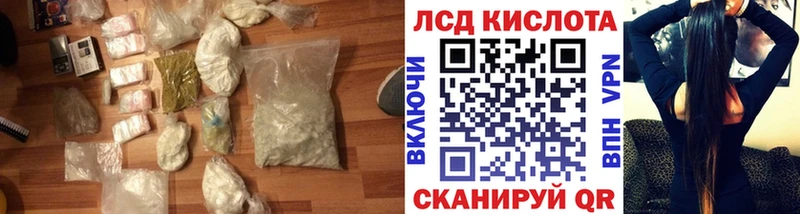 Лсд 25 экстази ecstasy  маркетплейс наркотические препараты  Пугачёв 