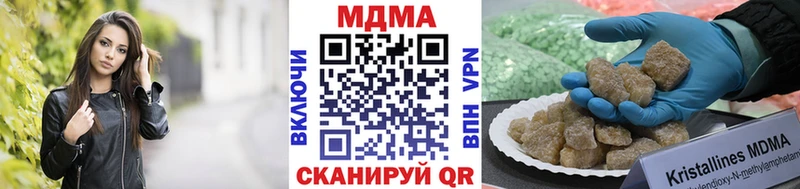 цены наркотик  Пугачёв  МДМА VHQ 