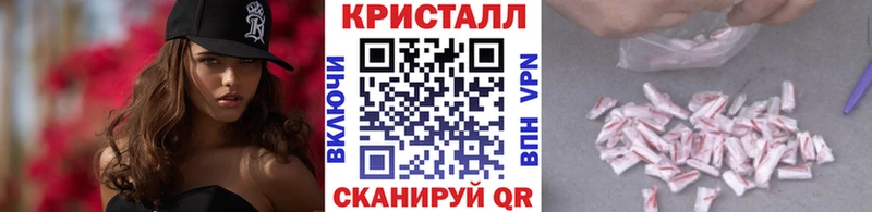 гидра рабочий сайт Пугачёв МЕТАМФЕТАМИН кристалл