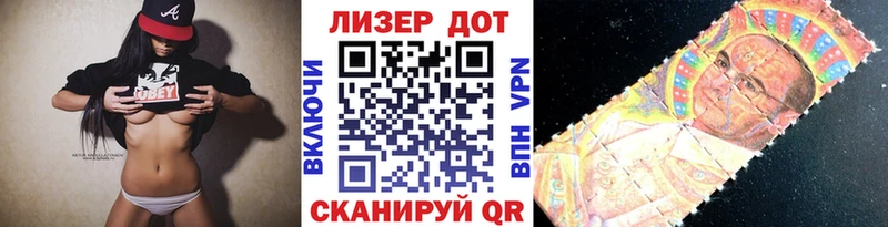 Марки NBOMe 1,5мг  наркошоп  Пугачёв 