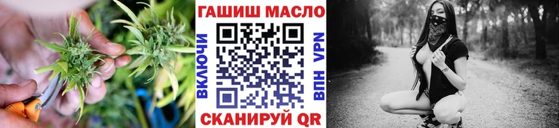 Дистиллят ТГК концентрат  mega как войти  Пугачёв 
